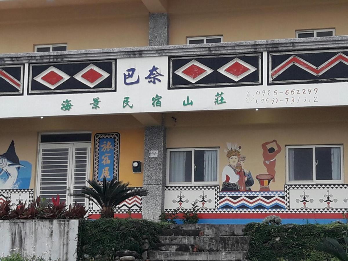 Banai Homestay Lanyu Bagian luar foto